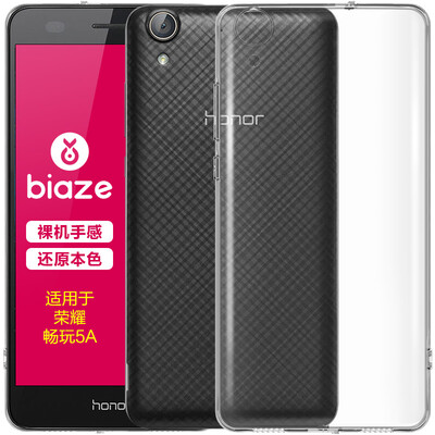BIAZE Huawei glory play 5A phone shell / protective cover all-inclusive anti-drop transparent soft shell fresh series JK58-transparent white
BIAZE Huawei glory play 5A phone shell / protective cover all-inclusive anti-drop transparent soft shell fresh series JK58-transparent white