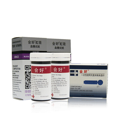 Will be good GRACE pocket blood glucose meter home appliances 50 blood glucose test paper 50 blood collection needle
Will be good GRACE pocket blood glucose meter home appliances 50 blood glucose test paper 50 blood collection needle