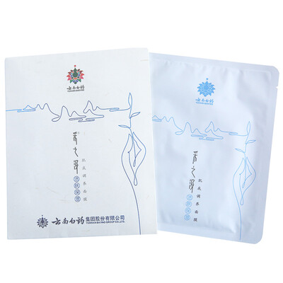 Yunnan white medicine by the absorption of the bottom of the skin care moisturizing mask 4 box ginseng essence of deep moisturizing moisturizing patch
Yunnan white medicine by the absorption of the bottom of the skin care moisturizing mask 4 box ginseng essence of deep moisturizing moisturizing patch