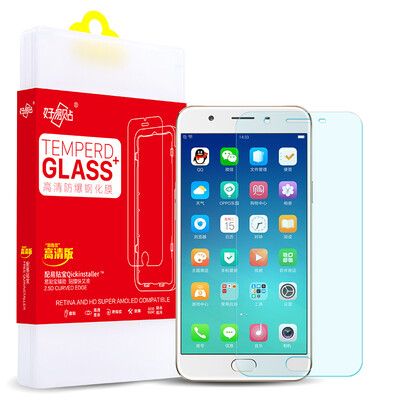 Easy to paste oppo a59s tempered film high-definition anti-fingerprint mobile phone glass film scratch-proof screen film for OPPOA59s
Easy to paste oppo a59s tempered film high-definition anti-fingerprint mobile phone glass film scratch-proof screen film for OPPOA59s