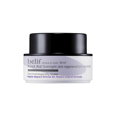 Bi Fei Fei belif elastic Huan Yan good night mask 50ml mask moisturizing moisturizing sleep mask
Bi Fei Fei belif elastic Huan Yan good night mask 50ml mask moisturizing moisturizing sleep mask