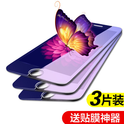 【3-piece-resistant Blu-ray】 Yue can iPhone7Plus / 6Plus / 6s Plus tempered film Apple 7Plus / 6Plus / 6s Plus mobile phone film glass film (gift film
【3-piece-resistant Blu-ray】 Yue can iPhone7Plus / 6Plus / 6s Plus tempered film Apple 7Plus / 6Plus / 6s Plus mobile phone film glass film (gift film