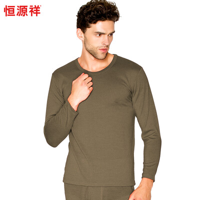 Jingdong Supermarket Hengyuanxiang Mens Qiuyi Qiuku Pants Cotton Underwear Set Bottom Cotton Set Gift Box khaki 185110
Jingdong Supermarket Hengyuanxiang Mens Qiuyi Qiuku Pants Cotton Underwear Set Bottom Cotton Set Gift Box khaki 185110