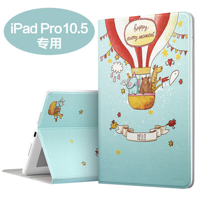 Illustrator Apple iPad Pro105 inch Case 105 inch iPad Pro Case Shell Free Throw Bracket Holder Illustrator Series Happy Balloon
Illustrator Apple iPad Pro105 inch Case 105 inch iPad Pro Case Shell Free Throw Bracket Holder Illustrator Series Happy Balloon