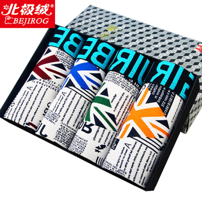 Jingdong supermarket Beiju cashmere Bejirog men&39s underwear men&39s flat pants printed waist in the men&39s underwear 4 loaded color mixing 3XL
Jingdong supermarket Beiju cashmere Bejirog men&39s underwear men&39s flat pants printed waist in the men&39s underwear 4 loaded color mixing 3XL