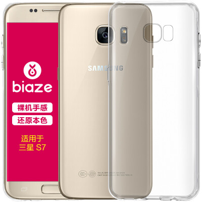 BIAZE Samsung S7 телефона оболочка / защитный рукав все включена мягкая оболочка падение сопротивления прозрачных прозрачные белые свежие серий JK13-
BIAZE Samsung S7 телефона оболочка / защитный рукав все включена мягкая оболочка падение сопротивления прозрачных прозрачные белые свежие серий JK13-