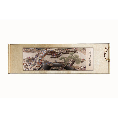 Xun yi ji Fine embroidery paintings “Riverside Scene at Qingming Festival” pure hand made home decoration gift
Xun yi ji Fine embroidery paintings “Riverside Scene at Qingming Festival” pure hand made home decoration gift