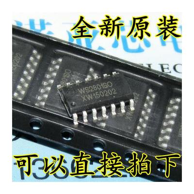 WS2801 WS2801SO LED IC 
WS2801 WS2801SO LED IC
