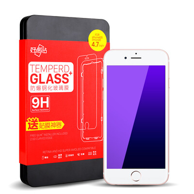 Easy to paste iPhone8 7 6S 6 tempered film Apple 87 6s 6 anti-Blu-ray mobile phone film explosion-proof anti-scratch mobile phone protective film gift film artifact
Easy to paste iPhone8 7 6S 6 tempered film Apple 87 6s 6 anti-Blu-ray mobile phone film explosion-proof anti-scratch mobile phone protective film gift film artifact