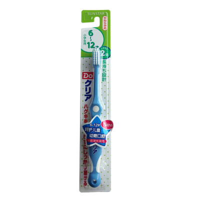Hao Le teeth (Ora2) DoClear children's toothbrush (6-12 years old) (user-friendly design handle color random release
Hao Le teeth (Ora2) DoClear children's toothbrush (6-12 years old) (user-friendly design handle color random release