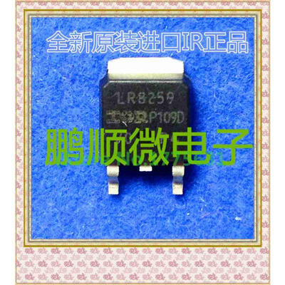 50PCSlot IRLR8259 LR8259 TO-252 
50PCSlot IRLR8259 LR8259 TO-252