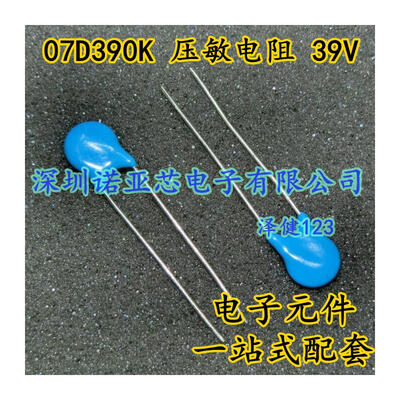 7D390K ZOV 39V
7D390K ZOV 39V