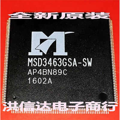MSD3463GSA-SW