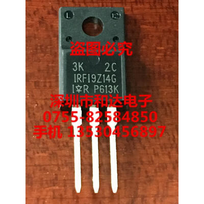 IRFI9Z14G TO-220F