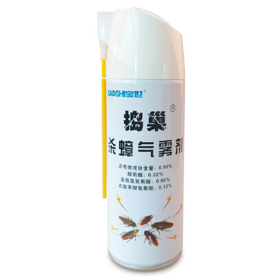 Bao Shi pound Nest kill cockroach aerosol direct gap hotel restaurant dedicated insecticide drive cockroaches in addition to cockroaches full nest off cockroach spray
Bao Shi pound Nest kill cockroach aerosol direct gap hotel restaurant dedicated insecticide drive cockroaches in addition to cockroaches full nest off cockroach spray