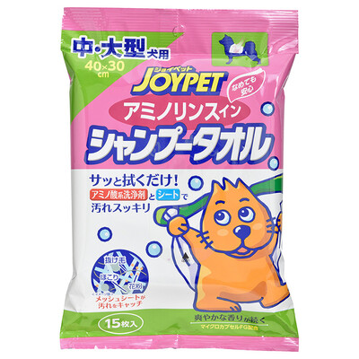 Япония импортировала зеленый чай рецепты JOYPET собака салфеток собаку волос салфетки для чистки (маленьких собак) 25 / мешок
Япония импортировала зеленый чай рецепты JOYPET собака салфеток собаку волос салфетки для чистки (маленьких собак) 25 / мешок