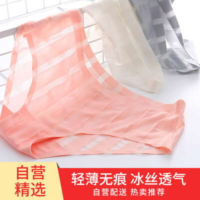 Arctic cashmere trousers female ice silk breathable Seamless Women&39s underwear Sexy low waist lady briefs light three boxed code 160 \ 85
Arctic cashmere trousers female ice silk breathable Seamless Women&39s underwear Sexy low waist lady briefs light three boxed code 160 \ 85