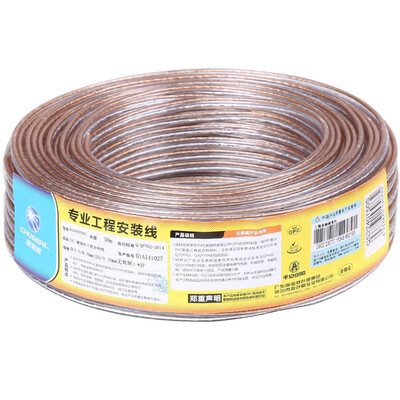 Akiara CHOSEAL audio cable audio line speaker line speaker line fever level enhanced shield anti-interference oxygen-free copper 50 50 meters QS2240T50S
Akiara CHOSEAL audio cable audio line speaker line speaker line fever level enhanced shield anti-interference oxygen-free copper 50 50 meters QS2240T50S