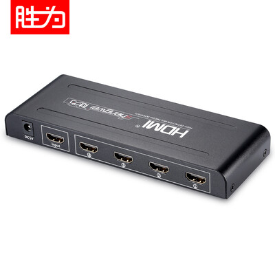 Shengwei) HP-804 HDMI splitter 1 into the 4 out of a four out 1080p digital HD splitter / splitters 4 mouth
Shengwei) HP-804 HDMI splitter 1 into the 4 out of a four out 1080p digital HD splitter / splitters 4 mouth