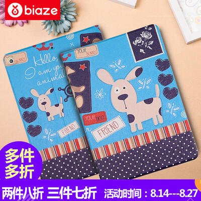BIAZE Apple iPad Mini3 Case Mini2 Leather Case mini1 Case Intelligent Sleep Cartoon Painted Series Nose Dog
BIAZE Apple iPad Mini3 Case Mini2 Leather Case mini1 Case Intelligent Sleep Cartoon Painted Series Nose Dog