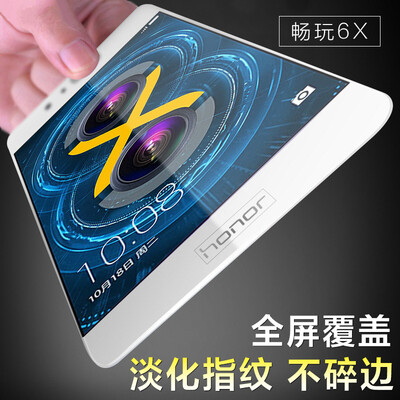 KOOLIFE glory play 6X full-screen coated tempered full-screen glass film full coverage of mobile phone protective film for Huawei glory play 6X-white
KOOLIFE glory play 6X full-screen coated tempered full-screen glass film full coverage of mobile phone protective film for Huawei glory play 6X-white