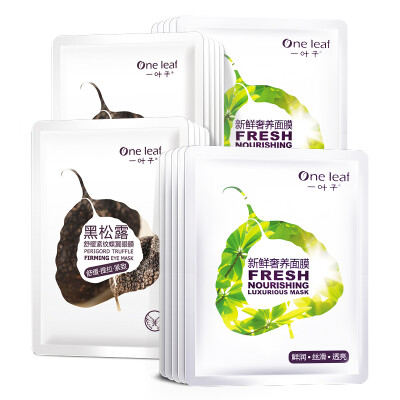 A leaf Shu Run water mask sets of 20 black truffle soothing tight eye mask 10 + fresh extravagant mask 10 (nourishing care water mask skin care products
A leaf Shu Run water mask sets of 20 black truffle soothing tight eye mask 10 + fresh extravagant mask 10 (nourishing care water mask skin care products