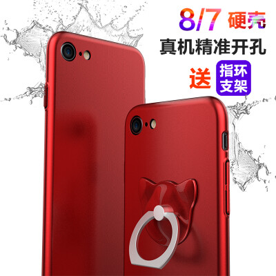 ESCASE Apple iPhone8 & 7 mobile phone case / mobile phone set drop all-inclusive double-sided paint matte hard shell to send ring buckle 4.7 inches Dream Red
ESCASE Apple iPhone8 & 7 mobile phone case / mobile phone set drop all-inclusive double-sided paint matte hard shell to send ring buckle 4.7 inches Dream Red