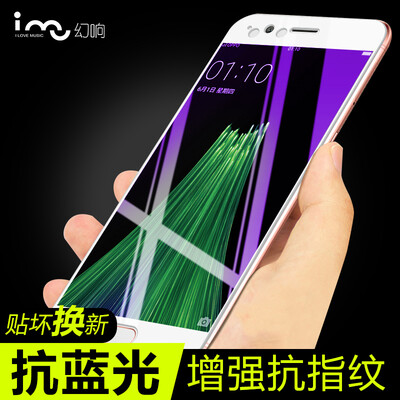 I-mu) OPPO R11 tempered film full-screen coverage of anti-Blu-ray high-definition steel film explosion-proof glass foil 5.5 inches white (send foil tool
I-mu) OPPO R11 tempered film full-screen coverage of anti-Blu-ray high-definition steel film explosion-proof glass foil 5.5 inches white (send foil tool