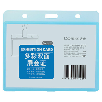 Coix 10 pieces of horizontal colorful ID card holder work permit exhibition card employee card A7953 light blue
Coix 10 pieces of horizontal colorful ID card holder work permit exhibition card employee card A7953 light blue