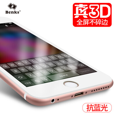 Bangks Benks Apple iPhone6s 6 full-screen anti-blue light steel film is not broken 3D curved full-screen coverage of tempered glass film Apple 6s i6 mobile phone film white
Bangks Benks Apple iPhone6s 6 full-screen anti-blue light steel film is not broken 3D curved full-screen coverage of tempered glass film Apple 6s i6 mobile phone film white