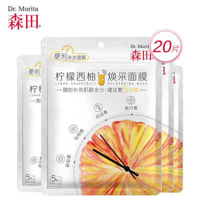 Morita Lemon Grapefruit Rejuvenation Mask 20 pieces 5 pieces 4 bags Hydrating Mask Set Moisturizing Freshening
Morita Lemon Grapefruit Rejuvenation Mask 20 pieces 5 pieces 4 bags Hydrating Mask Set Moisturizing Freshening