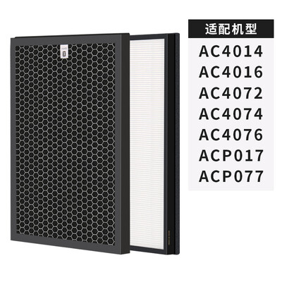 SBREL Корея импортировала фильтр с фильтром для фильтров Philips AC4076 для Philips AC4014 AC4016 AC4147 (супер-версия)
SBREL Корея импортировала фильтр с фильтром для фильтров Philips AC4076 для Philips AC4014 AC4016 AC4147 (супер-версия)