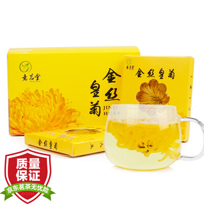 Yi Ming Hall (YIMING HOUSE) Chrysanthemum tea, gold silk Imperial Juhua a cup of bubble diameter about 11cm,
Yi Ming Hall (YIMING HOUSE) Chrysanthemum tea, gold silk Imperial Juhua a cup of bubble diameter about 11cm,