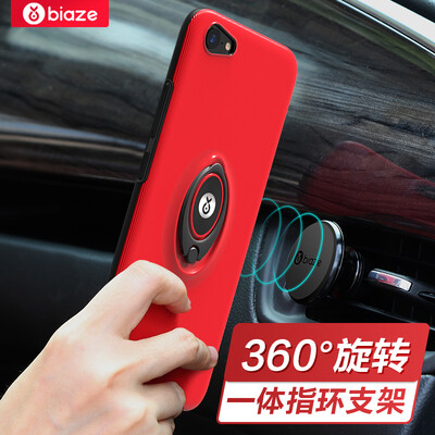 BIAZE vivo X9Plus phone case / case all-inclusive drop ring buckle bracket male and female scrub shell king series JK218-red
BIAZE vivo X9Plus phone case / case all-inclusive drop ring buckle bracket male and female scrub shell king series JK218-red