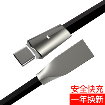 Huang Shang Type-C data cable millet 5 / 5s4c Huawei p9p10 glory V8V9 music 2 mobile phone charger line 1.2m elegant black
Huang Shang Type-C data cable millet 5 / 5s4c Huawei p9p10 glory V8V9 music 2 mobile phone charger line 1.2m elegant black