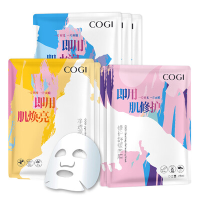High-profile COGI a time moisturizing brightening mask 25ml * 7 pieces of equipment (water live * 3 + net through * 2 + repair * 2) skin care set replenishment lock water
High-profile COGI a time moisturizing brightening mask 25ml * 7 pieces of equipment (water live * 3 + net through * 2 + repair * 2) skin care set replenishment lock water