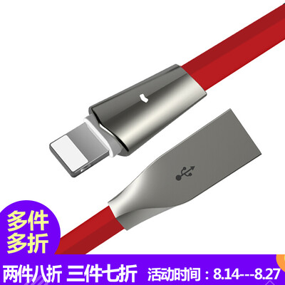 Huang Shang Apple, кабель для передачи данных / зарядное устройство линии iphone6 / 6s / кабель для передачи данных 7plus 5s / Ipad / SE телефона 1.ой USB быстрой зарядки Carmine
Huang Shang Apple, кабель для передачи данных / зарядное устройство линии iphone6 / 6s / кабель для передачи данных 7plus 5s / Ipad / SE телефона 1.ой USB быстрой зарядки Carmine
