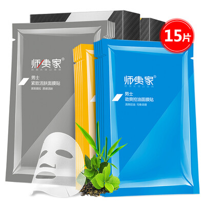 Division of the men's men's oil control tight hair pores mask 15 (men's mask oil control water shrink pores skin care package
Division of the men's men's oil control tight hair pores mask 15 (men's mask oil control water shrink pores skin care package
