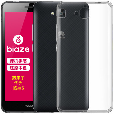 BIAZE Huawei 5 Case Case All-inclusive Wrapping Transparent Soft Shell Refreshing Series JK56-Clear White
BIAZE Huawei 5 Case Case All-inclusive Wrapping Transparent Soft Shell Refreshing Series JK56-Clear White