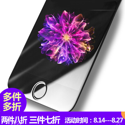 BIAZE iPhone7 Plus film Apple 7 Plus glass film 3D soft edge full-screen high-definition explosion-proof mobile phone protective film JM141-black
BIAZE iPhone7 Plus film Apple 7 Plus glass film 3D soft edge full-screen high-definition explosion-proof mobile phone protective film JM141-black