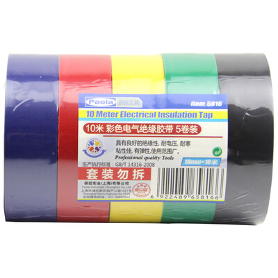 Paola 5816 Electrical Tape Waterproof PVC 7 color electrician marking tape flame retardant 10 meters 5 rolls
Paola 5816 Electrical Tape Waterproof PVC 7 color electrician marking tape flame retardant 10 meters 5 rolls