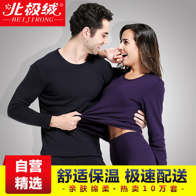 Arctic cashmere thermal underwear men and women pull hair cold plus velvet gold warm cashmere young middle-aged autumn Qiuqiu suit female Chinese red
Arctic cashmere thermal underwear men and women pull hair cold plus velvet gold warm cashmere young middle-aged autumn Qiuqiu suit female Chinese red