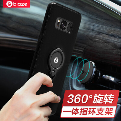 Biyazi BIAZE Samsung Galaxy S8 drop phone case case Samsung S8 protective shell ring buckle bracket King series JK129-black
Biyazi BIAZE Samsung Galaxy S8 drop phone case case Samsung S8 protective shell ring buckle bracket King series JK129-black