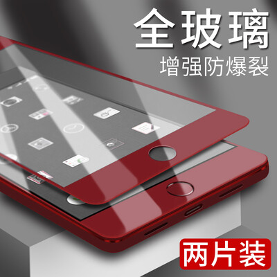 【2 Packs】 Smorss Hammer Nut Pro Tempered Film Nut Pro Full Screen Film Explosion-proof scratch-resistant mobile phone film red
【2 Packs】 Smorss Hammer Nut Pro Tempered Film Nut Pro Full Screen Film Explosion-proof scratch-resistant mobile phone film red