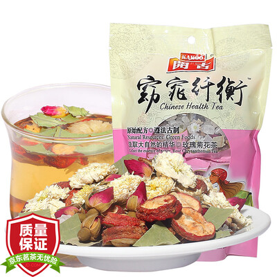 KAKOO / open old tea flower tea Eight Treasure Tea A4 waist fiber Heng tea 115g / bag (10 sachets
KAKOO / open old tea flower tea Eight Treasure Tea A4 waist fiber Heng tea 115g / bag (10 sachets