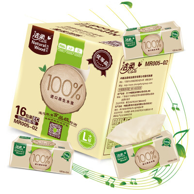Jie Cui C & S pumping natural wood smooth skin-friendly 3 layer 120 pumping tissue paper 16 bags L large fuselage sales low-white paper towels
Jie Cui C & S pumping natural wood smooth skin-friendly 3 layer 120 pumping tissue paper 16 bags L large fuselage sales low-white paper towels