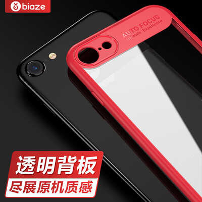 Biya Zi (BIAZE) Apple 7/8 phone shell iPhone7 / 8 protective cover all-inclusive drop shatter-resistant transparent soft shell silicone phone sets tide shell series JK199-red
Biya Zi (BIAZE) Apple 7/8 phone shell iPhone7 / 8 protective cover all-inclusive drop shatter-resistant transparent soft shell silicone phone sets tide shell series JK199-red