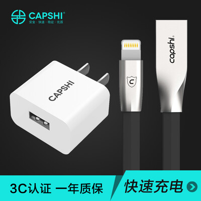 линия передачи данных Apple Apple Capshi 2.4A телефон зарядное устройство зарядки головки 1,2 м + Zinc черный iphone5 / 5s / 6 / 6s / Plus / 7/8 / X / IPad / Air / Pro
линия передачи данных Apple Apple Capshi 2.4A телефон зарядное устройство зарядки головки 1,2 м + Zinc черный iphone5 / 5s / 6 / 6s / Plus / 7/8 / X / IPad / Air / Pro