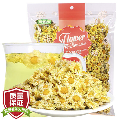 Gong Yuan tea flowers Tongxiang Hangzhou Chrysanthemum Chrysanthemum Chrysanthemum stem 150g
Gong Yuan tea flowers Tongxiang Hangzhou Chrysanthemum Chrysanthemum Chrysanthemum stem 150g