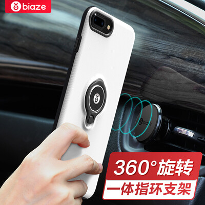 Biya Zi BIAZE Apple 7 Plus 8 Plus phone shell iPhone8 Plus protective sleeve drop ring buckle bracket male&female scrub shell King JK210 - transparent white
Biya Zi BIAZE Apple 7 Plus 8 Plus phone shell iPhone8 Plus protective sleeve drop ring buckle bracket male&female scrub shell King JK210 - transparent white